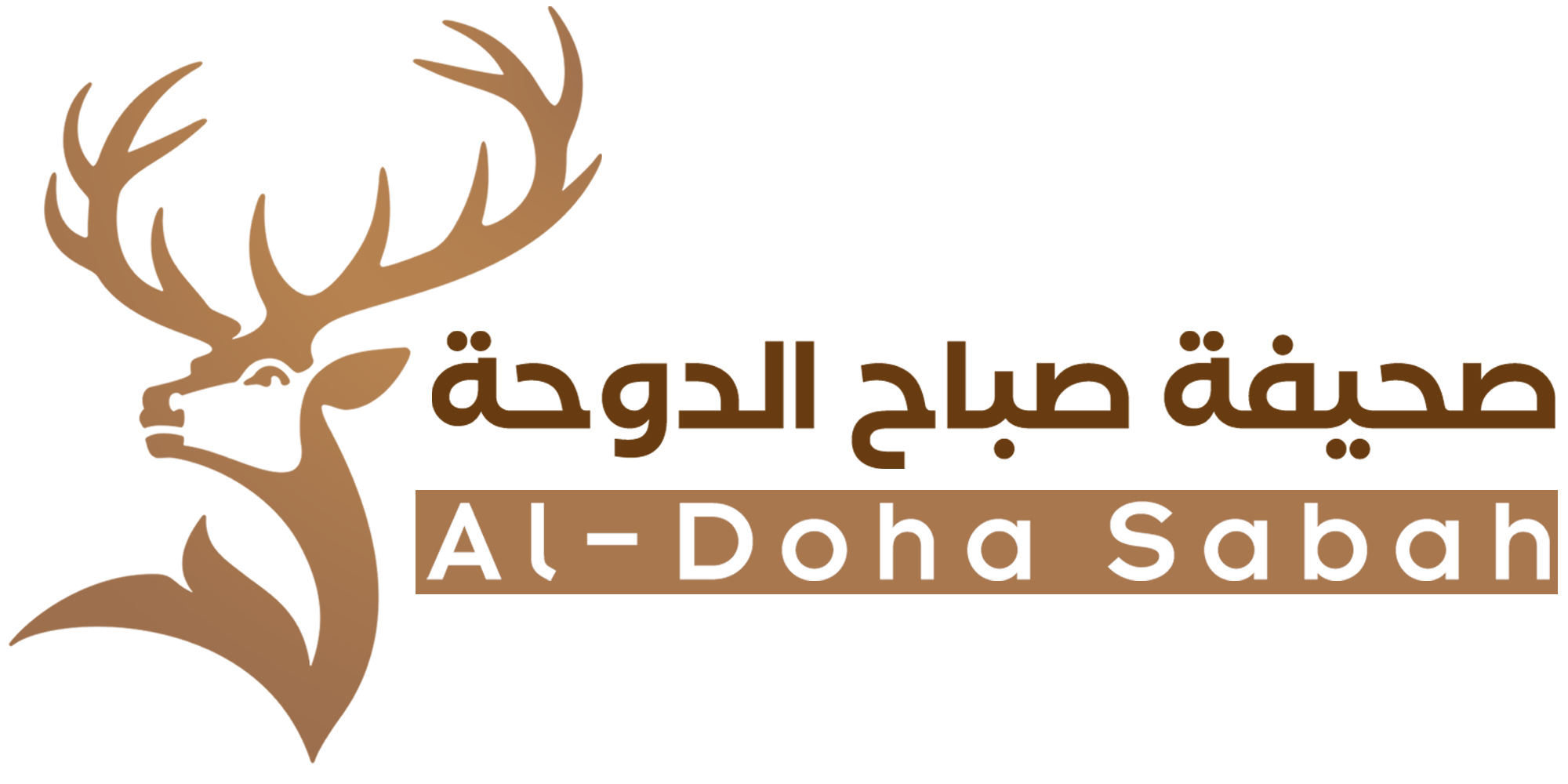 صحيفة صباح الدوحة