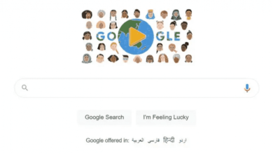 غوغل