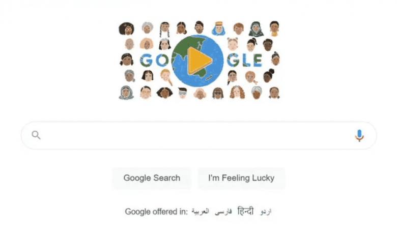 غوغل