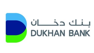 بنك دخان