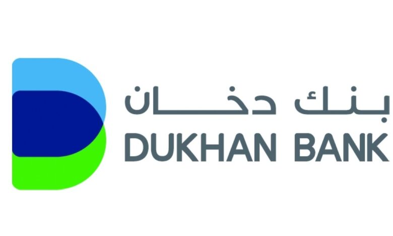 بنك دخان