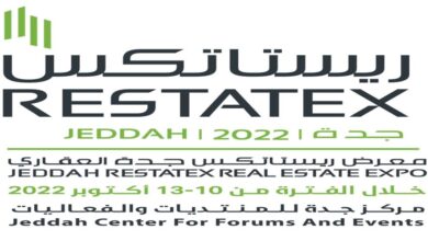 ريستاتكس جدة العقاري