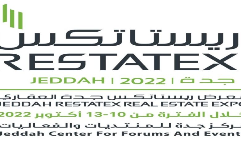 ريستاتكس جدة العقاري
