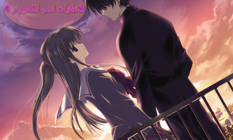 خلفيات انمي للكمبيوتر 4k